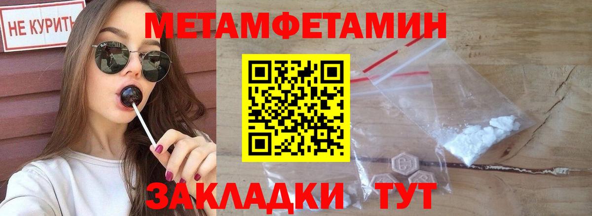 Камышин  АМФЕТАМИН Розовый  Амфетамин  Amphetamine  Вход с VPN 