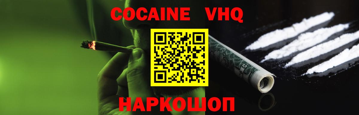 Кокаин Боливия Камышин