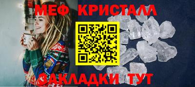 мескалин Краснокаменск