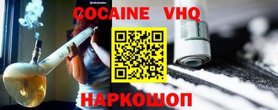 кокс Коммунар