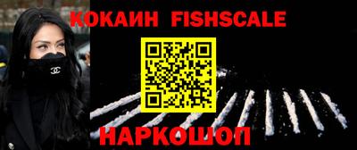 стафф Краснодар