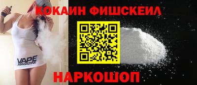 соль ск Конаково