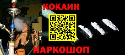 кокс Коммунар