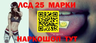 гидропоника Комсомольск-на-Амуре