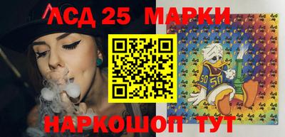 стафф Краснодар