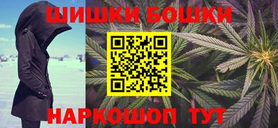 мескалин Краснокаменск