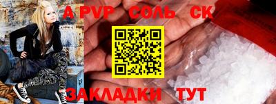 гидропоника Комсомольск-на-Амуре