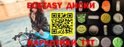 мескалин Краснокаменск