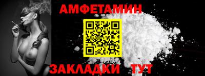 соль ск Конаково