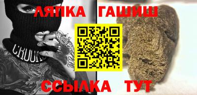 гидропоника Комсомольск-на-Амуре