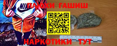 мескалин Краснокаменск
