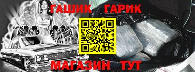 стафф Краснодар