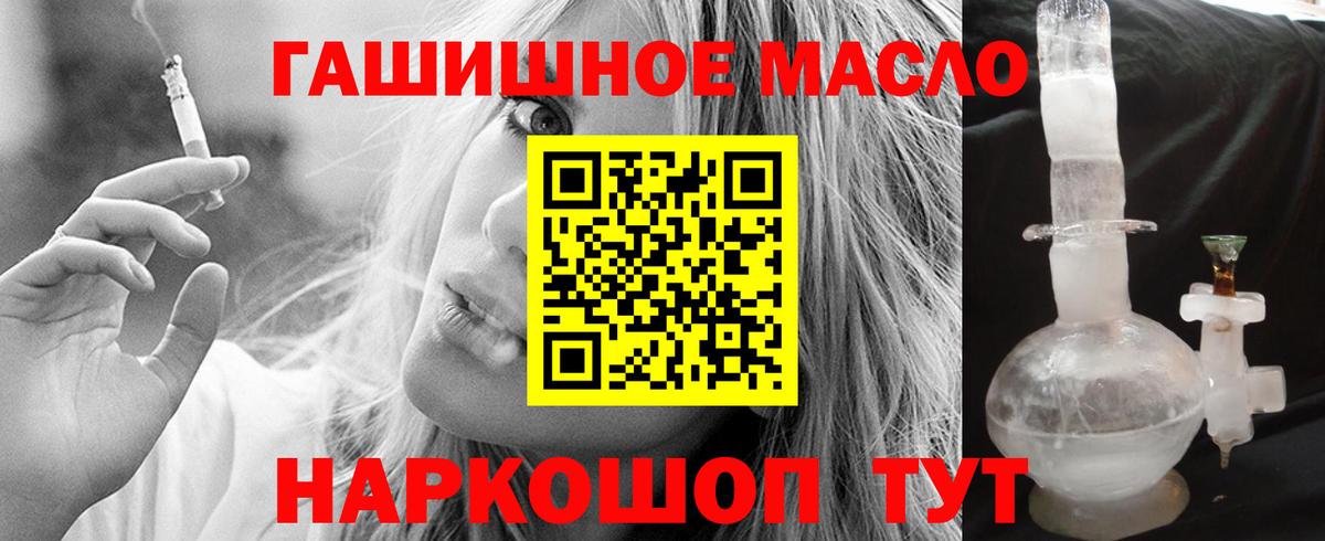 Дистиллят ТГК концентрат Камышин
