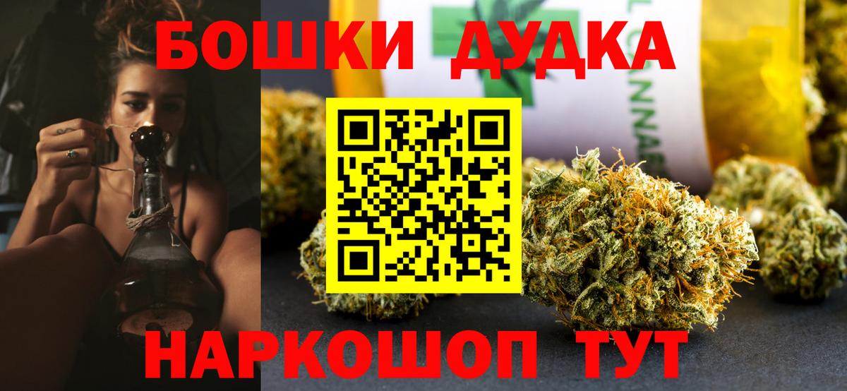 Камышин  Конопля SATIVA & INDICA  Бошки Шишки сатива  Вход с VPN  Бошки Шишки LSD WEED  Бошки Шишки THC 21% 